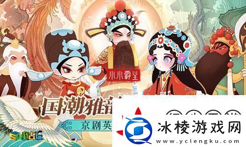 Q萌软糯我去玩小小霸主阵容推荐