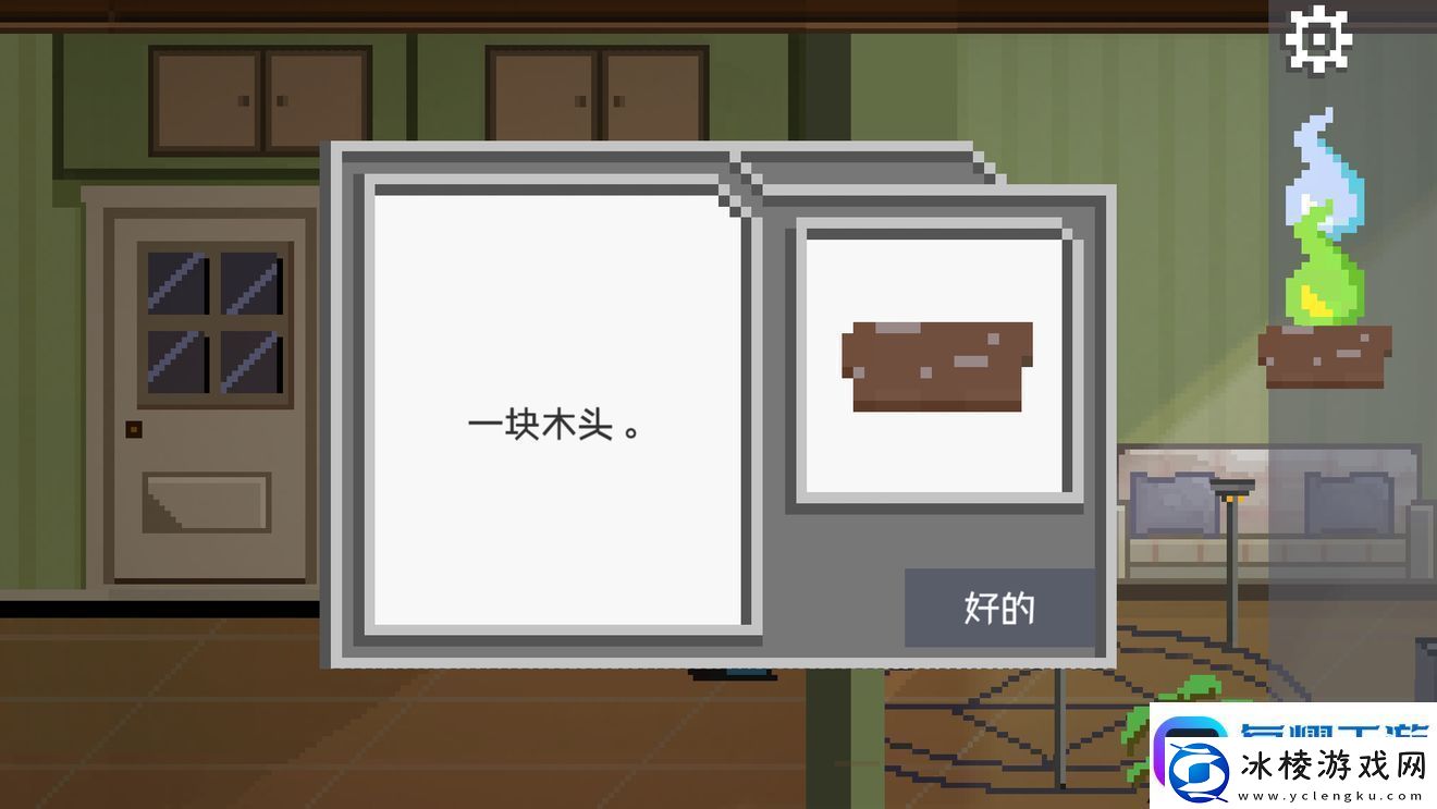 如果可以回家早一点第21关图文攻略