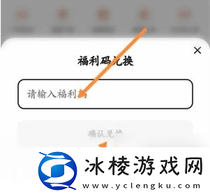 夸克网盘会员免费领取福利码夸克网盘福利码兑换方法