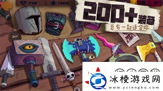 独奏骑士最强流派是什么