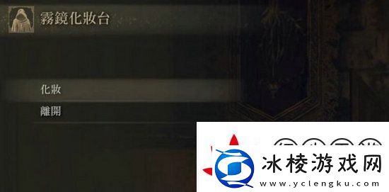 艾尔登法环中文怎么设置