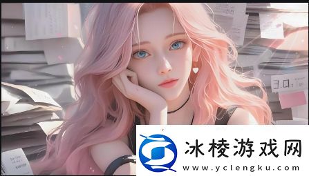 年轻朋友的妻子：在三重关系中如何平衡与探索