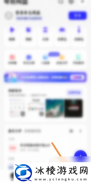 夸克网盘会员免费领取福利码夸克网盘福利码兑换方法