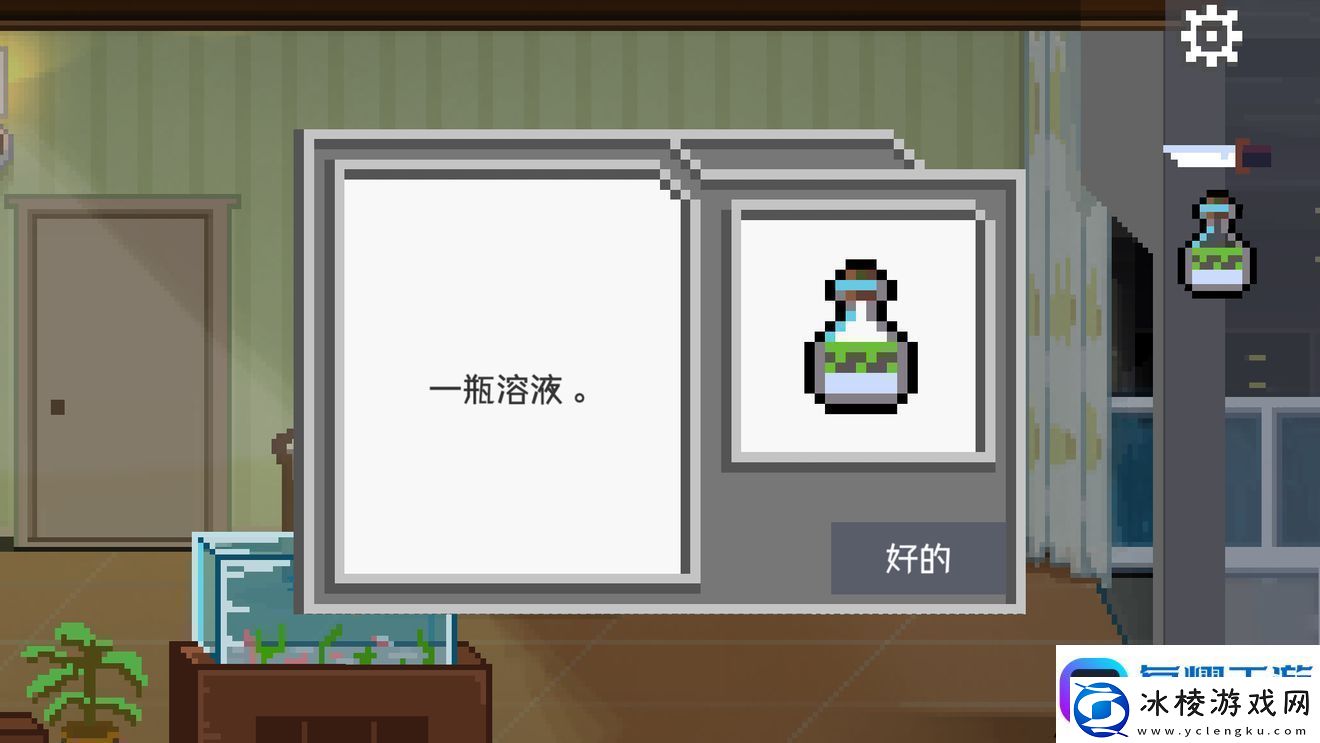 如果可以回家早一点第21关图文攻略