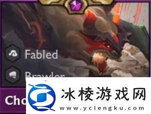 云顶之弈4.5赛季新增英雄介绍