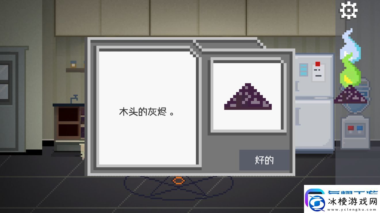 如果可以回家早一点第21关图文攻略