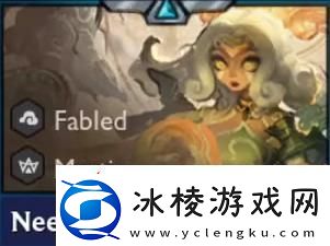 云顶之弈4.5赛季新增英雄介绍