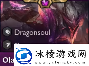 云顶之弈4.5赛季新增英雄介绍