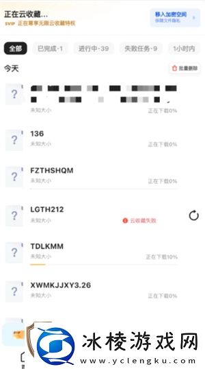 夸克云收藏失败怎么回事夸克云收藏次数用完怎么办