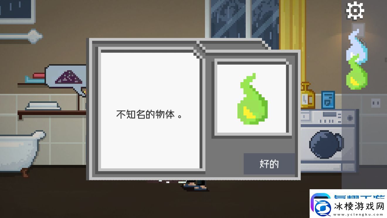 如果可以回家早一点第21关图文攻略