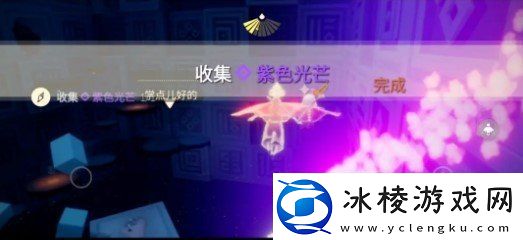 光遇2021年3月3日每日任务怎么做2021年3月3日每日任务完成攻略