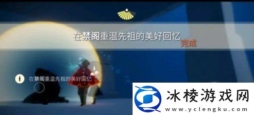 光遇2021年3月3日每日任务怎么做2021年3月3日每日任务完成攻略