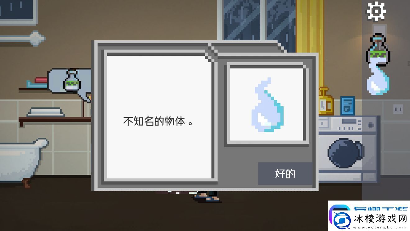 如果可以回家早一点第21关图文攻略