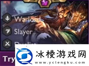 云顶之弈4.5赛季新增英雄介绍