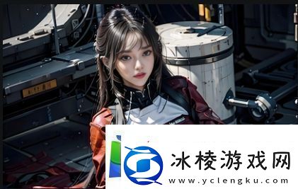 B站：不仅是视频平台-也是一个不断扩展直播功能的综合娱乐社区