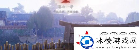 燕云十六声通缉怎么取消燕云十六声通缉取消方法