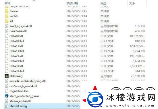 艾尔登法环中文怎么设置-艾尔登法环中文设置方法