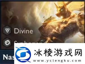 云顶之弈4.5赛季新增英雄介绍