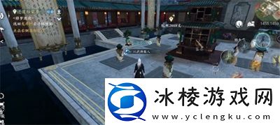 逆水寒手游天赏石怎么赠送逆水寒手游天赏石赠送方法