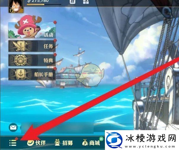 航海王壮志雄心前进梅利号怎么加固前进梅利号加固方法