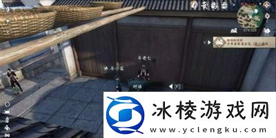 逆水寒手游少年侠气任务怎么过PK战中的冷静技巧