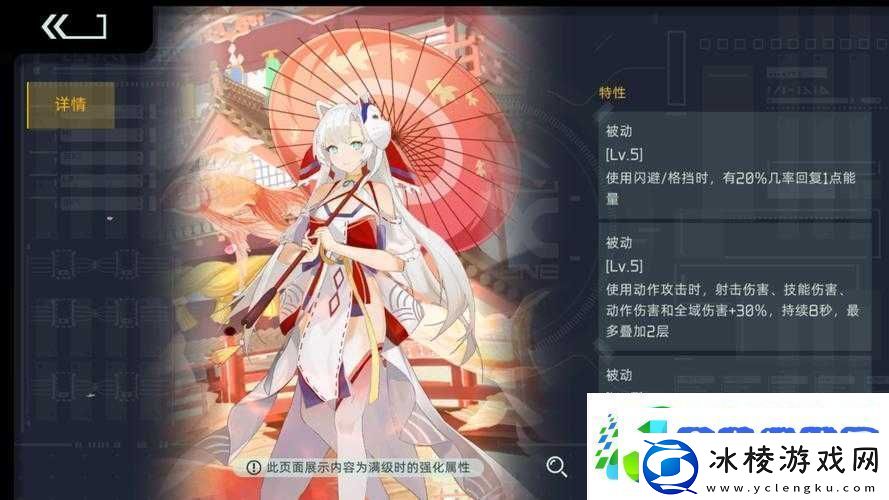 映月城与电子姬游戏中拉闸技巧全解析掌握拉闸方法助你顺利通关