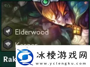 云顶之弈4.5赛季新增英雄介绍