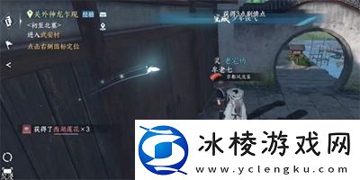 逆水寒手游少年侠气任务怎么过PK战中的冷静技巧