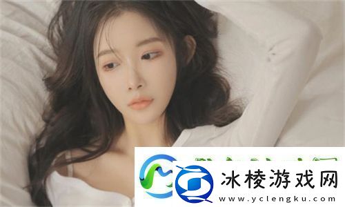 双洞齐开王丽芸：从平凡到传奇的惊人蜕变