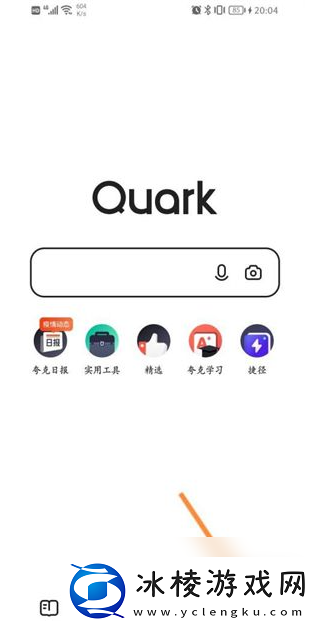 夸克网盘会员免费领取福利码夸克网盘福利码兑换方法