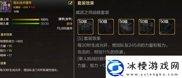 dnf手游50级史诗皮甲选择推荐