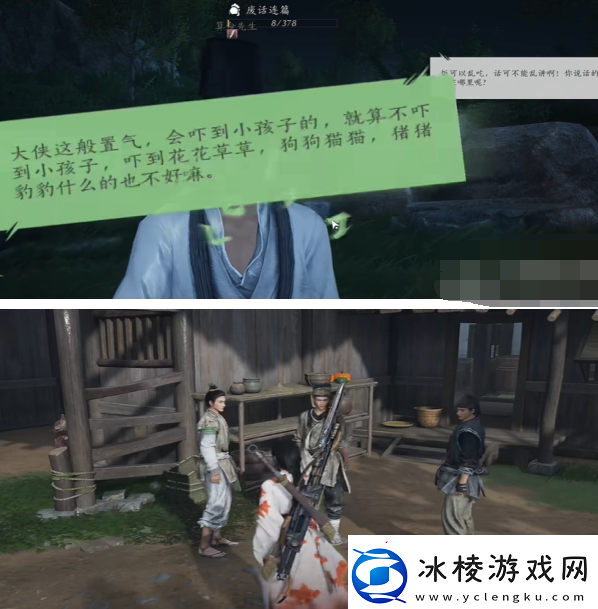 燕云十六声所谓报应奇遇攻略