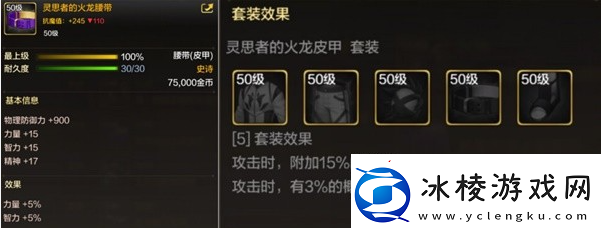 dnf手游50级史诗皮甲选择推荐