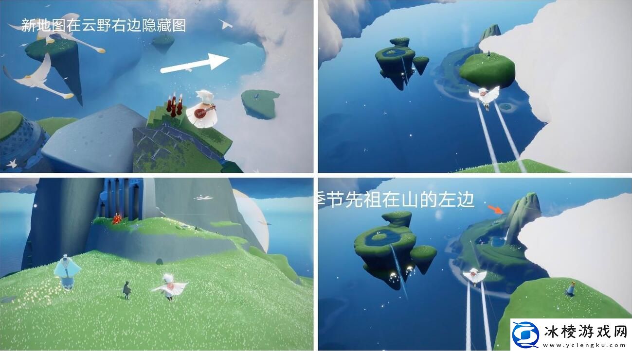 光遇圣岛季第四个编钟在哪圣岛季第四个编钟在什么位置