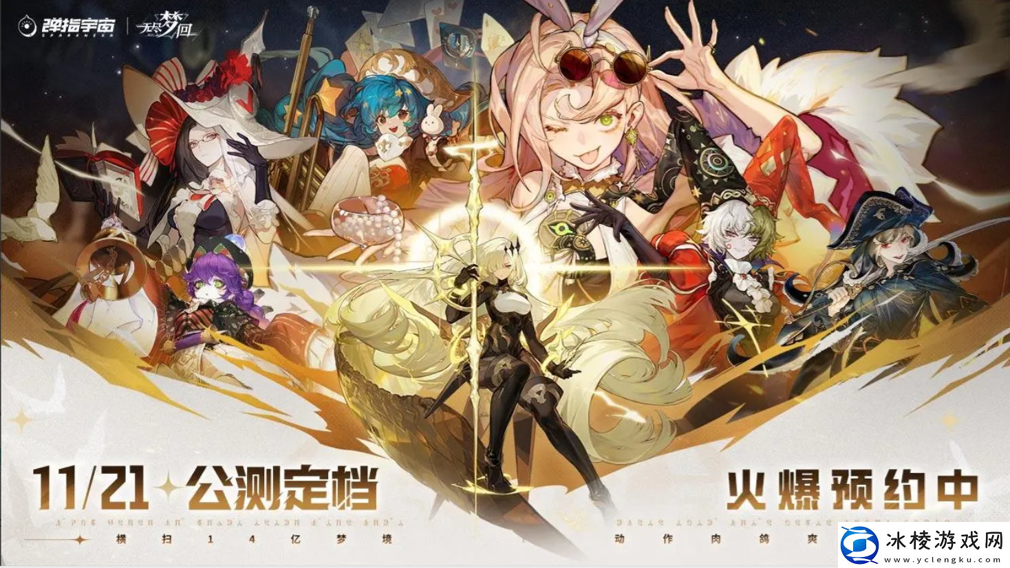 无尽梦回攻略无尽梦回新手怎么玩