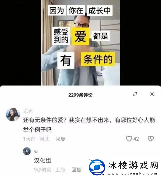 裁员别裁脉减肥别减袋多少沾点毛病的囧图