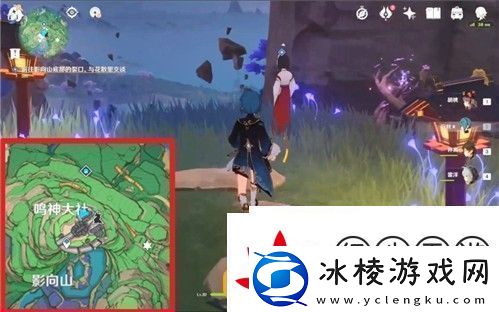 原神影向山底部裂口在哪里影向山底部裂口位置坐标大全拾月攻略