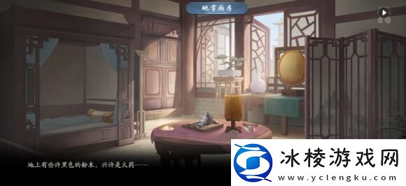 武林闲侠侠客岛任务怎么通关侠客岛任务怎么触发