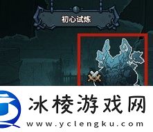 提灯与地下城宠物怎么出战宠物出战教程