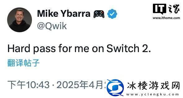 暴雪前总裁：任天堂Switch2价格高昂令人望而却步