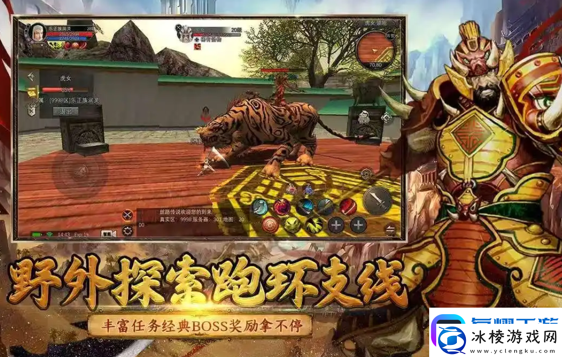 寻梦丝路虎女速通攻略！三招破解猛虎连击