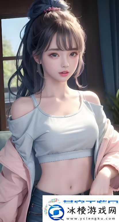 续父开了续女包免费观看视频改变观念碰撞新风潮友：真是个奇妙体验！