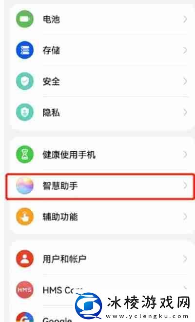 鸿蒙系统怎么更换小艺的声音