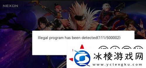 dnf手游韩服1004进不去怎么办