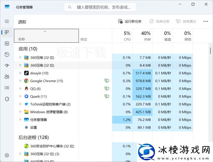 ToDesk远程摄像头功能怎么用_ToDesk远程摄像头使用教程