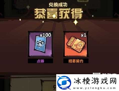 征服与霸业兑换码速领！超全礼包地址大全公开手慢无！