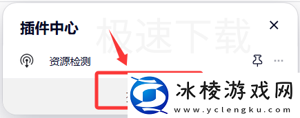 夸克浏览器插件怎么安装_夸克浏览器插件安装指南