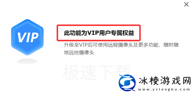 ToDesk远程摄像头功能怎么用_ToDesk远程摄像头使用教程