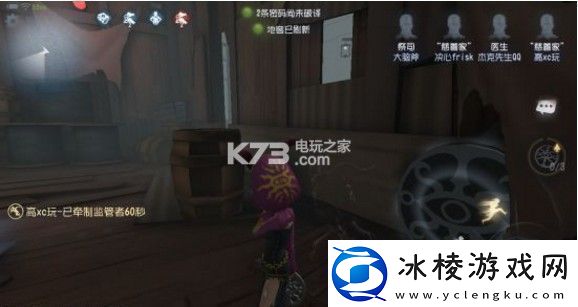 第五人格祭司玩法攻略