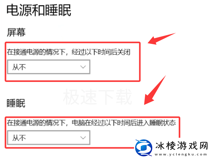ToDesk怎么设置无人值守_ToDsek无人值守设置方法